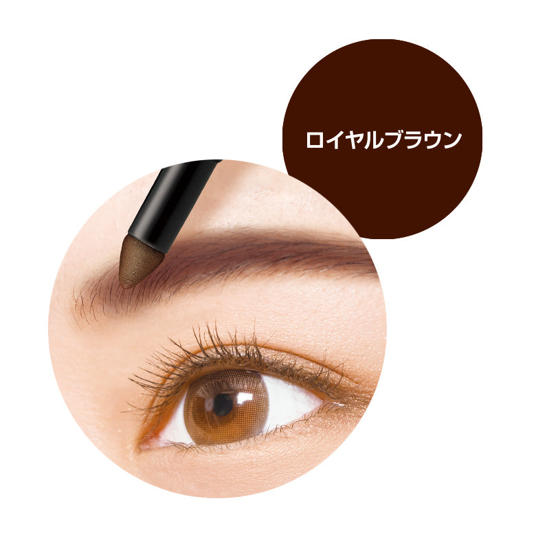 BCL BROWLASH EX Eyebrow Powder And Pencil (Royal Brown) Beauty BCL
