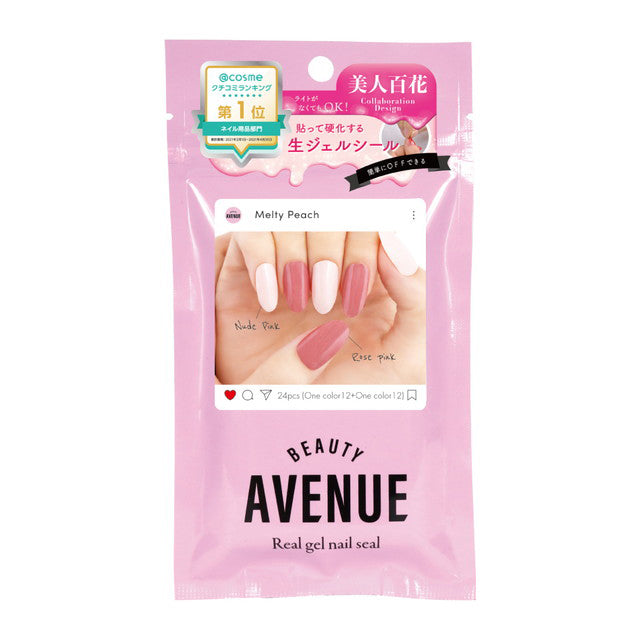 Beauty Avenue Real Gel Nail Seal (Melty Peach) Nails Beauty Avenue