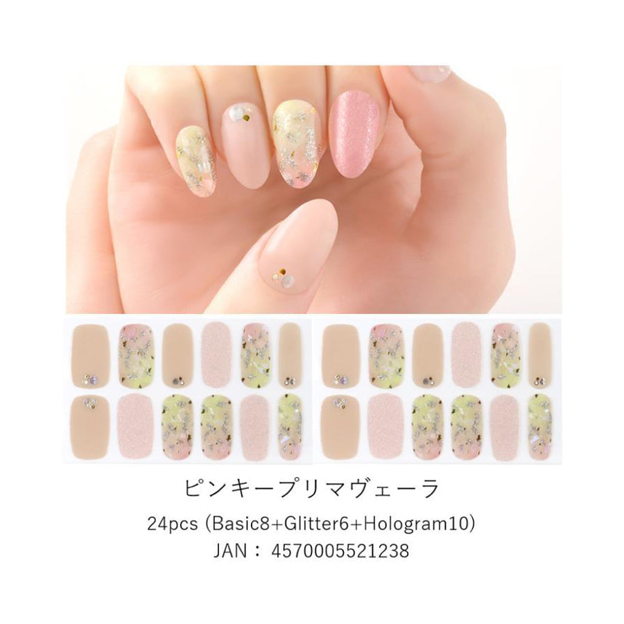 Beauty Avenue Real Gel Nail Seal (Pinky Primavera) Nails Beauty Avenue