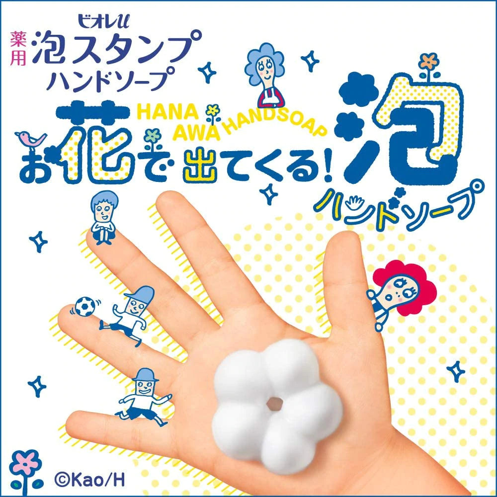 Kao Biore Foam Stamp Hand Soap - Flower Liquid Hand Soap Kao