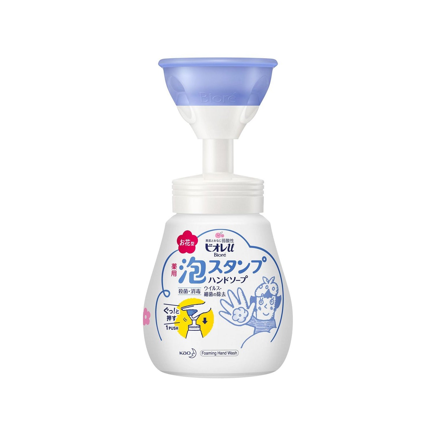 Kao Biore Foam Stamp Hand Soap - Flower Liquid Hand Soap Kao