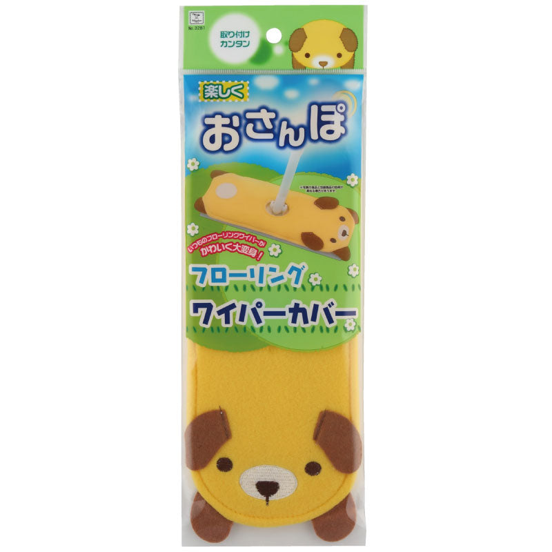Floor Wiper Cover - Dog Lifestyle vendor-unknown