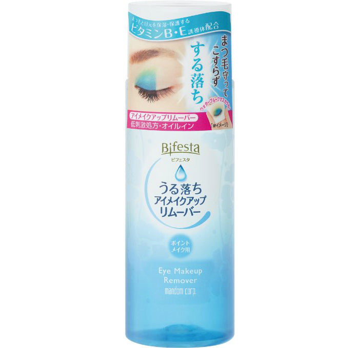 Mandom Bifesta Eye Makeup Remover Beauty Mandom