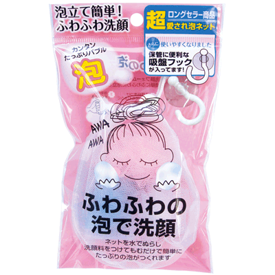 Ishihara Awa Foaming Net Beauty Ishihara