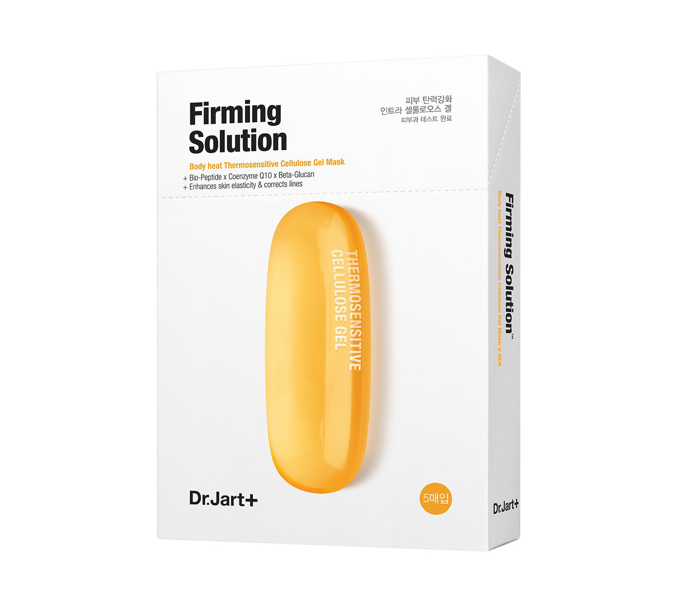 Dr. Jart Dermask Intra Jet Firming Solution Beauty Dr. Jart Box (5 Sheets)