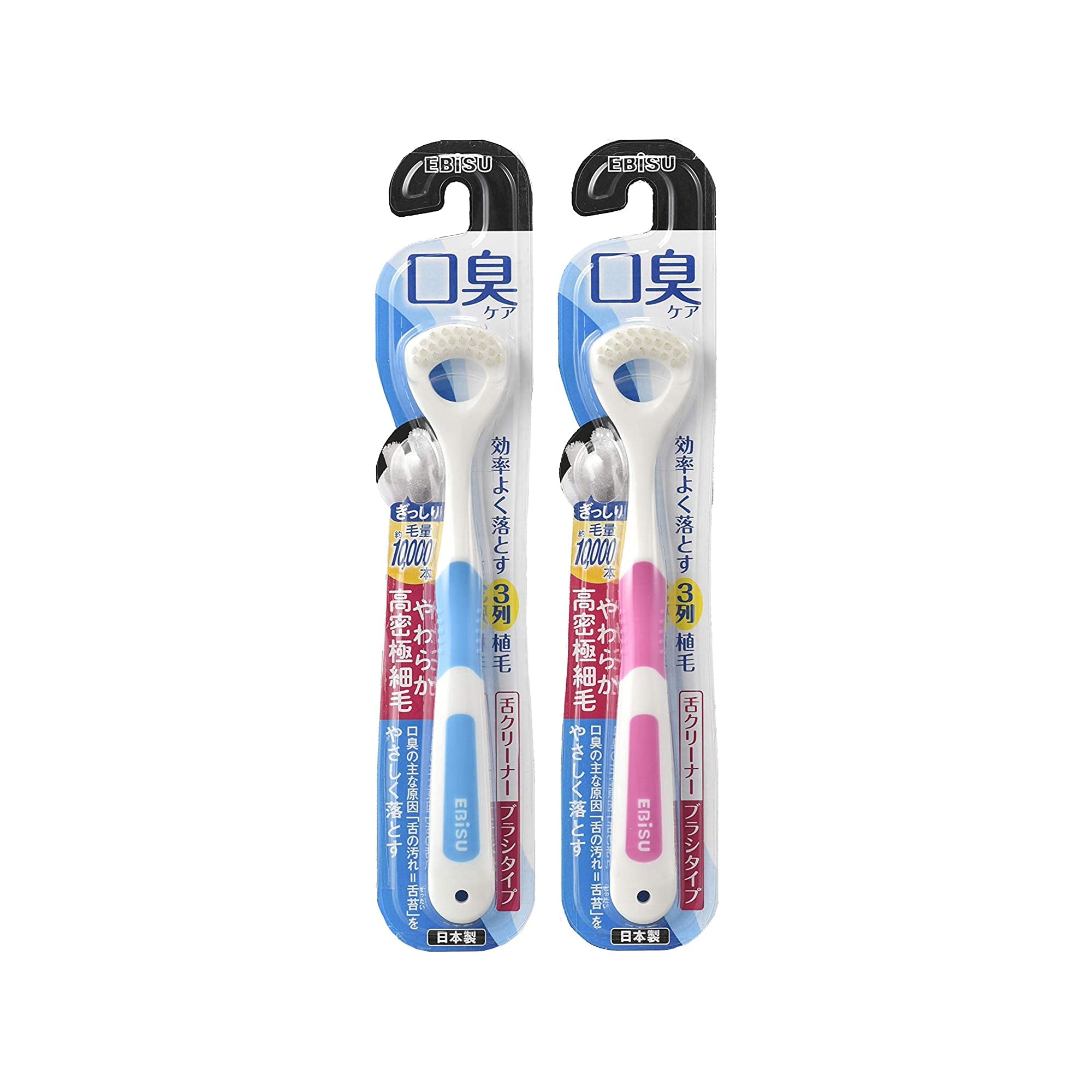 Ebisu Tongue Cleaner Brush Tongue Scrapers Ebisu