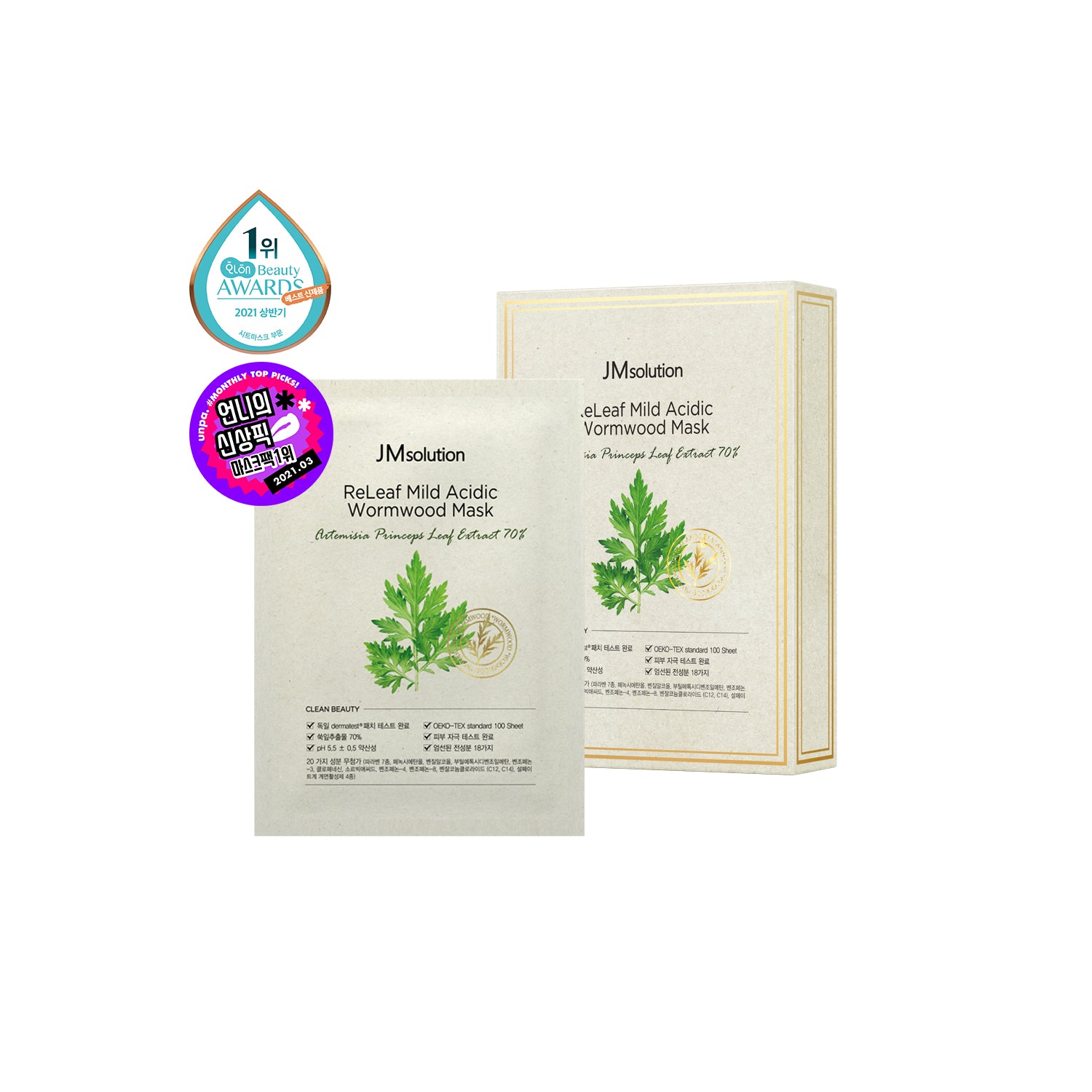 JM Solution Releaf Mild Acidic Worm Wood Mask Beauty JM Solution Box of 10