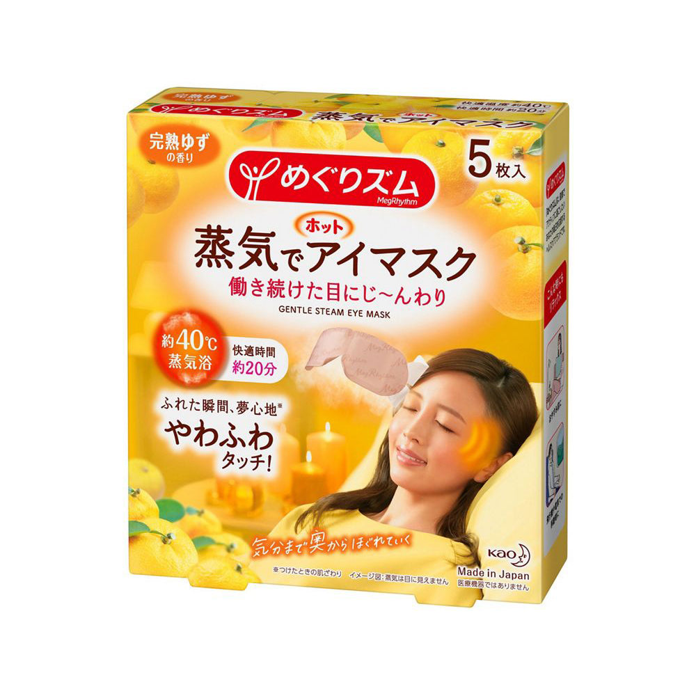 Kao Megurhythm Steam Hot Eye Mask Yuzu 5 Sheets Beauty Kao