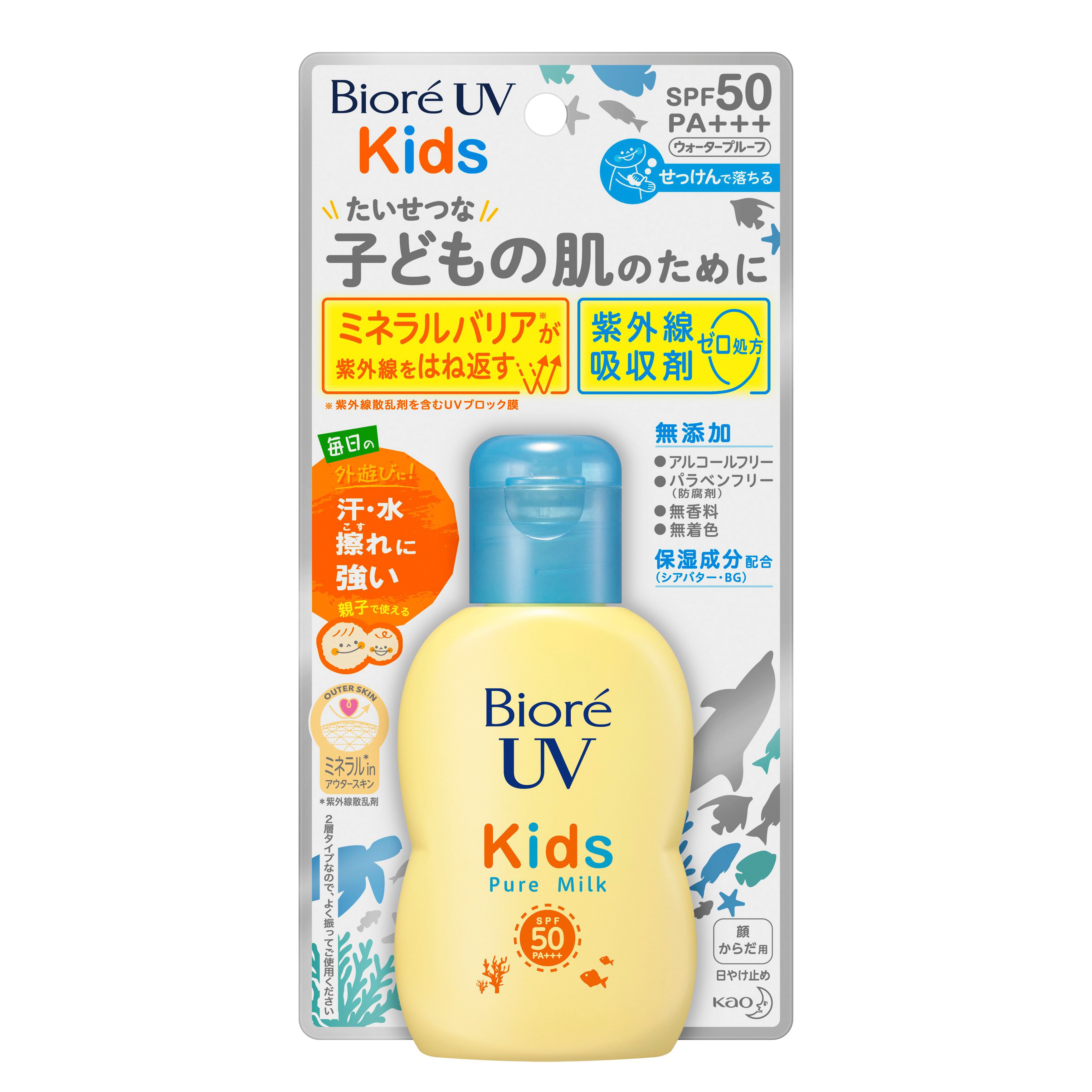 Kao Biore UV Kids Pure Milk SPF 50 PA+++ Beauty Kao