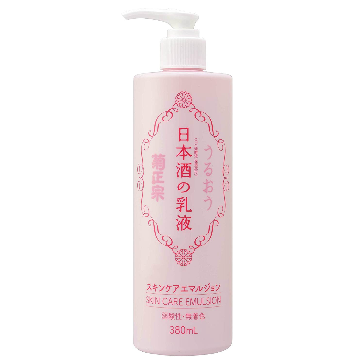 Kikumasamune Japanese Sake Milky Lotion Beauty Kikumasamune