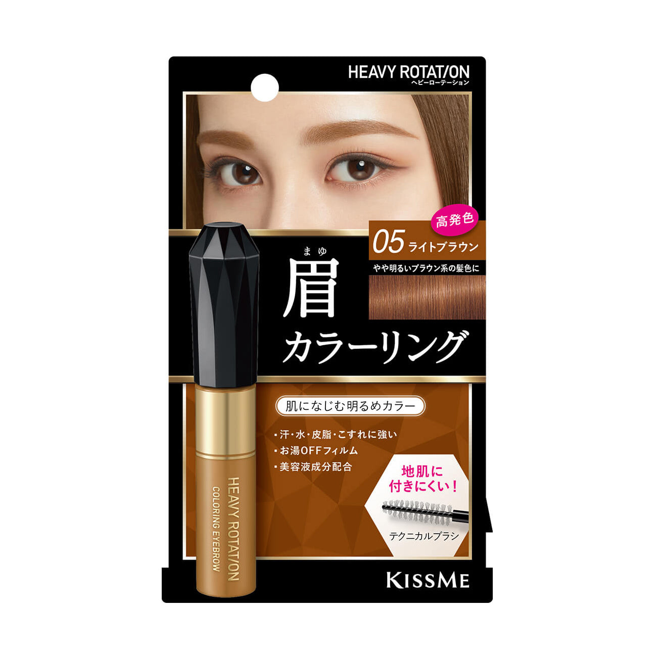 Kiss Me Heavy Rotation Coloring Eyebrow Mascara 05 Light Brown Beauty Isehan