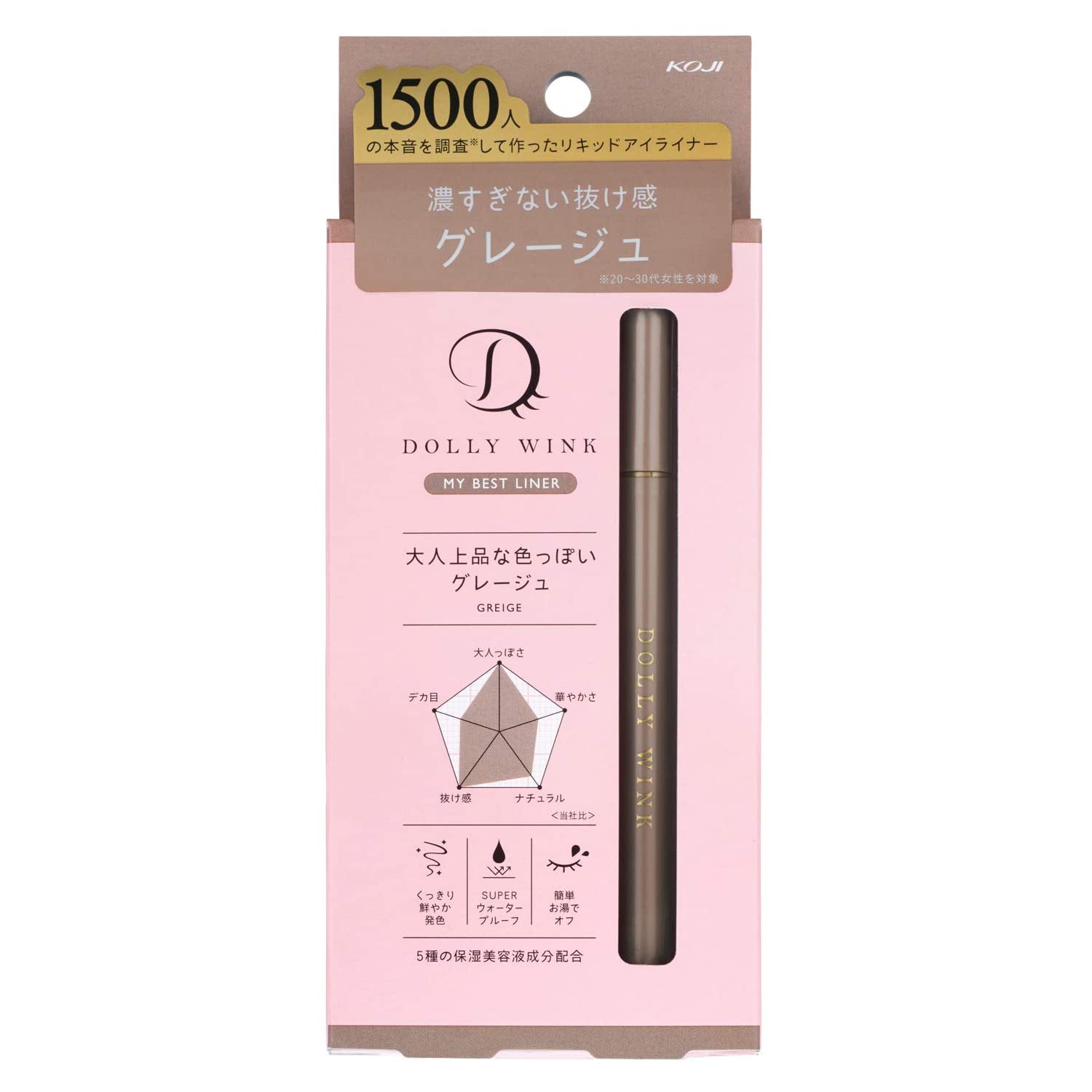 Koji Dolly Wink My Best Liquid Eyeliner - Greige Beauty Koji