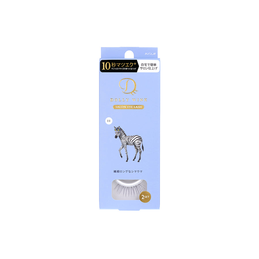 Dolly Wink Salon Eye Lash Eyelash Delicately Long Zebra No.11 False Eyelashes Koji