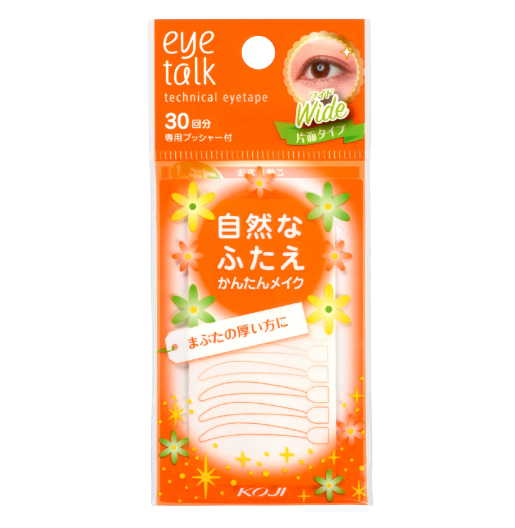 Koji Eye Talk Double Eyelid Technical Eye Tape - Wide Beauty Koji