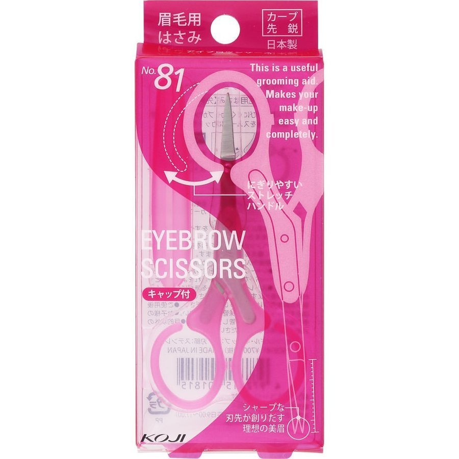 Koji No.81 Eyebrow Scissors Beauty Koji