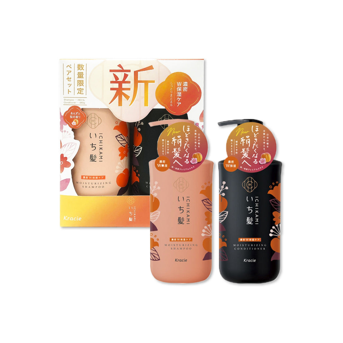 Ichikami Shampoo & Conditioner Moist Set Beauty Kao
