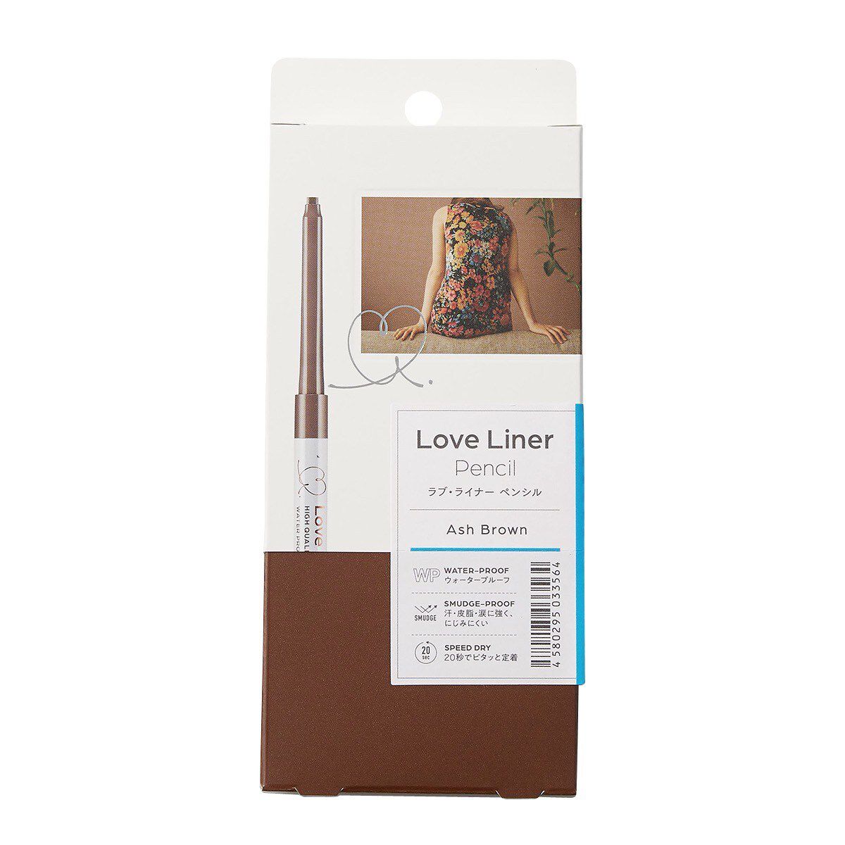 MSH Love Liner Cream Fit Pencil Ash Brown Beauty MSH