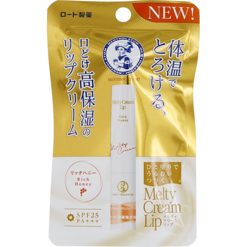 Mentholatum Melty Cream Lip Balm Rich Honey Beauty Mentholatum