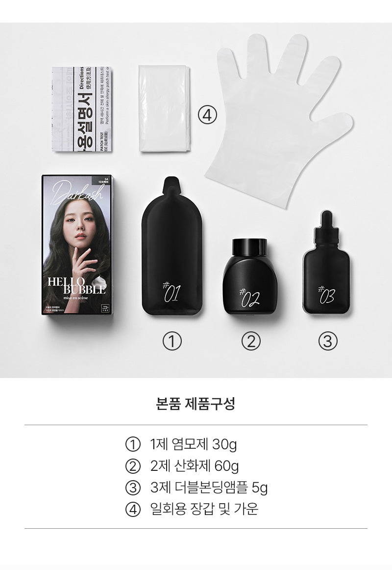 Mise En Scene Hello Bubble Hair Dye 7AR Ash Rose Mise en Scene