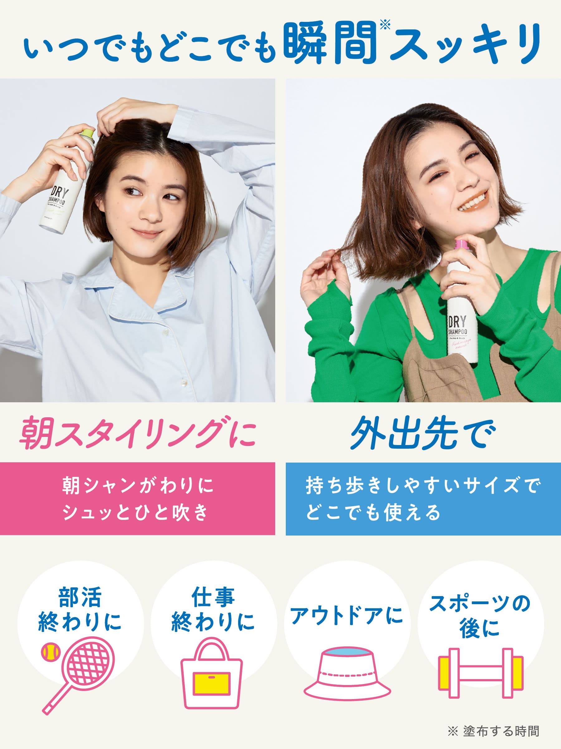 Moist Diane Perfect Beauty Dry Shampoo Grapefruit & Mint Beauty Moist Diane