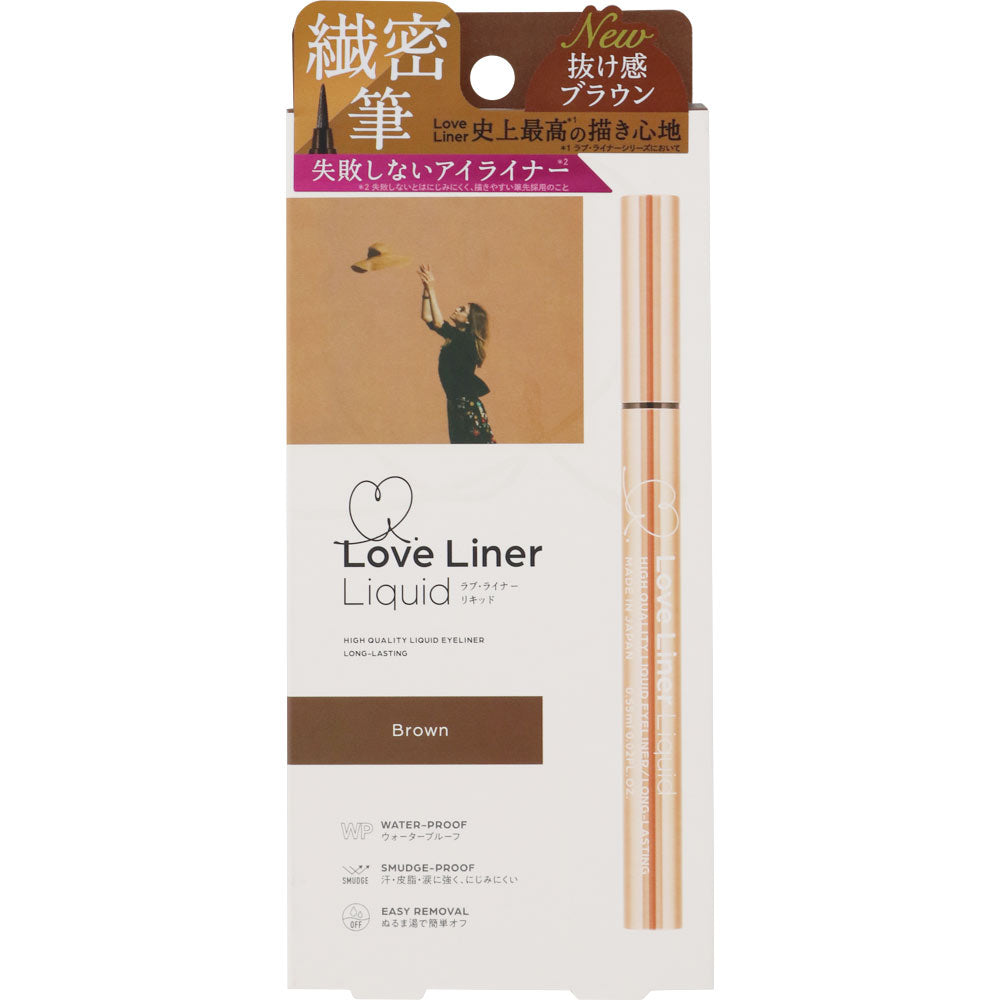 MSH Love Liner Eyeliner Brown Beauty MSH
