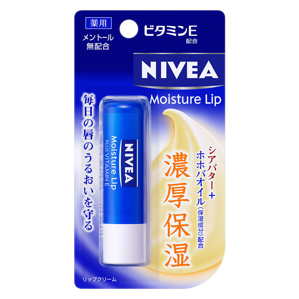 Nivea Moisturizing Lip Vitamin E Beauty Nivea Japan