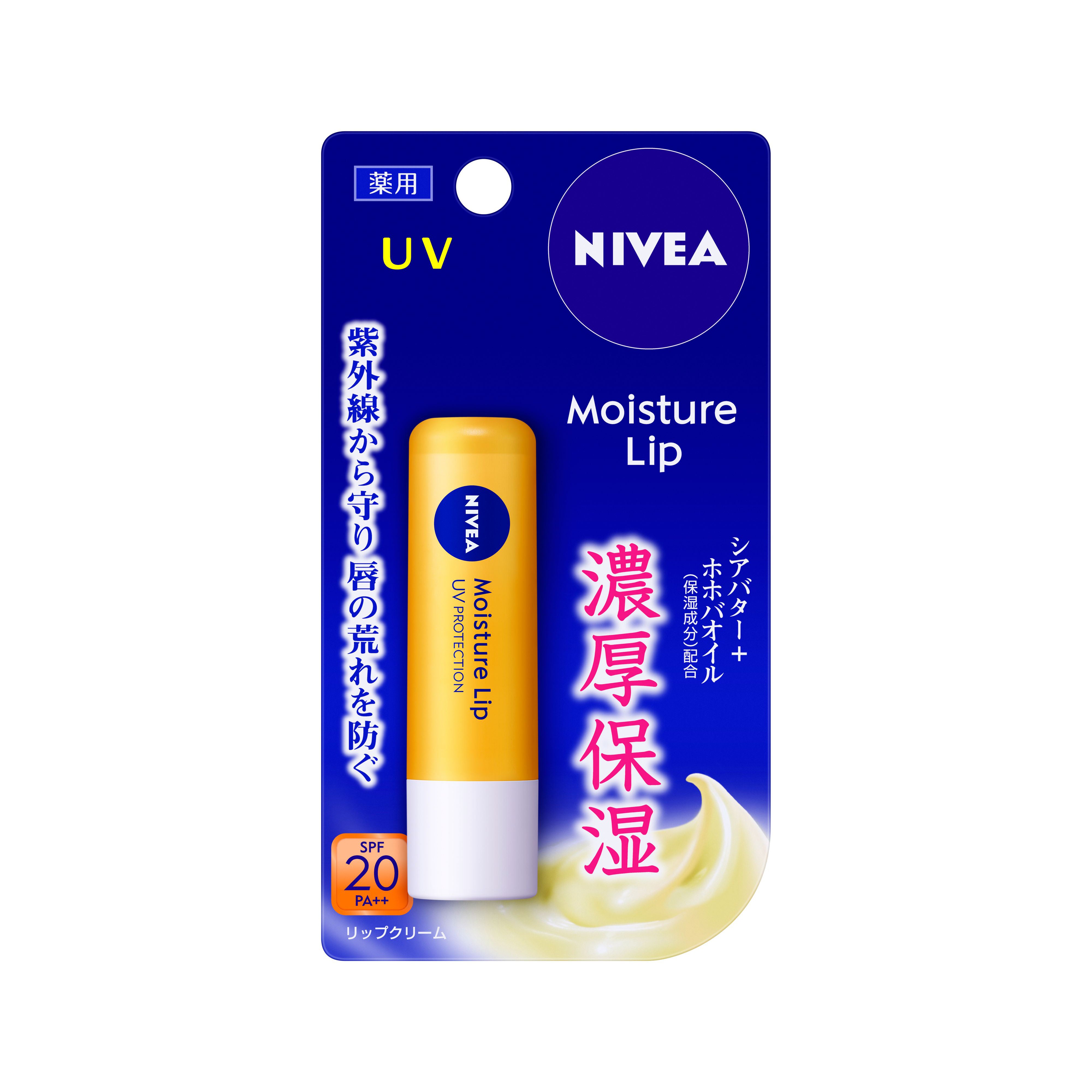 Nivea Moisturizing Lip UV Protection Beauty Nivea Japan