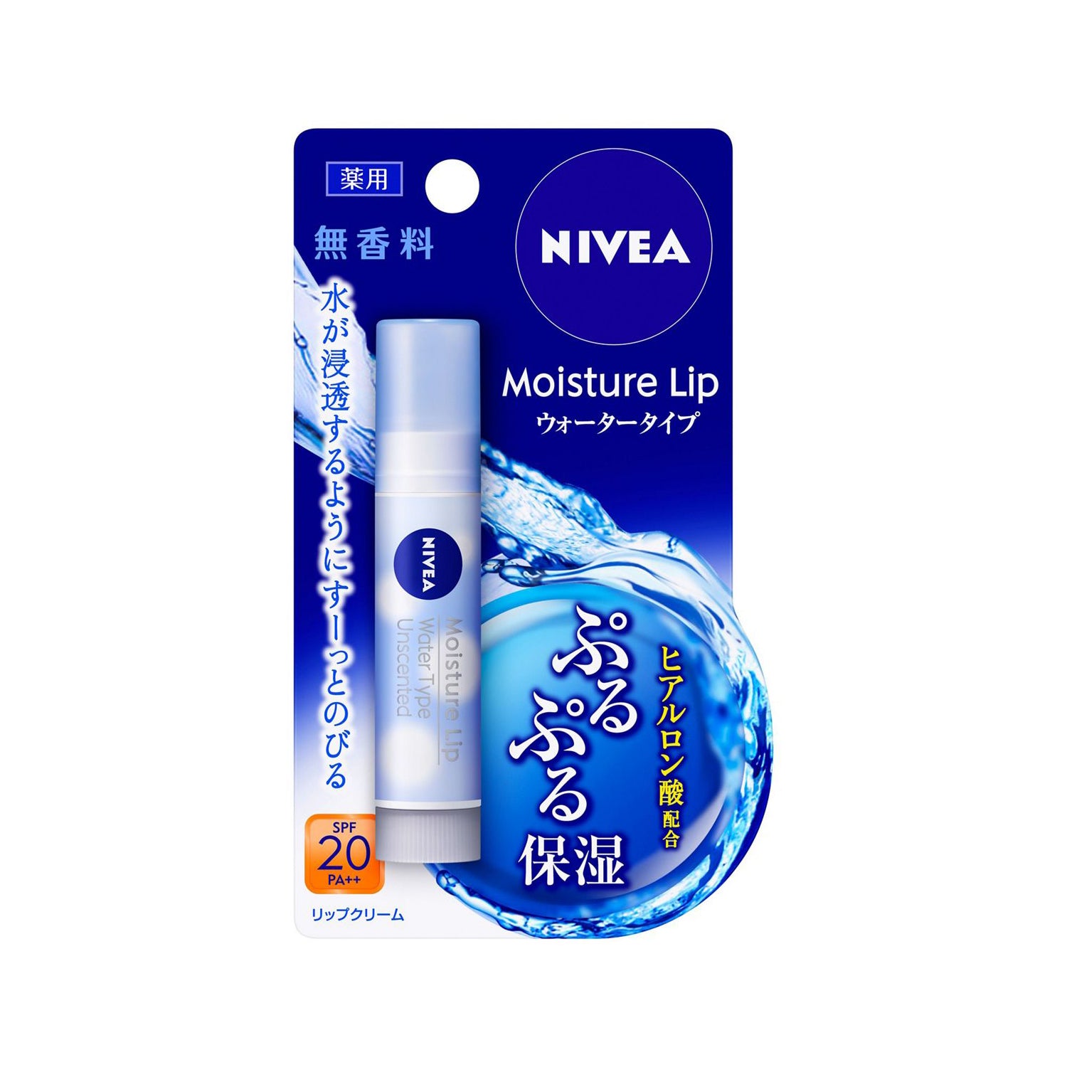 Nivea Moisture Lip Water Type Balm Unscented Beauty Nivea Japan