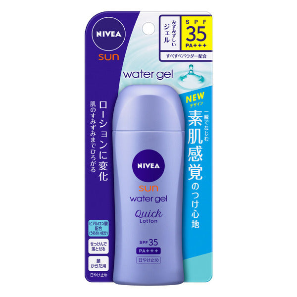 Nivea Sun Water Gel Quick Lotion SPF 35 PA+++ Beauty Nivea