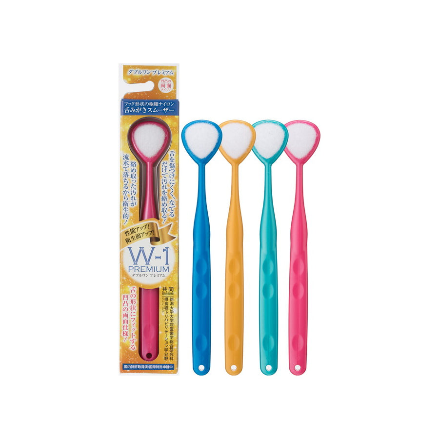 Shikien W-1 Premium Tongue Smooth Tongue Scrapers Shikien