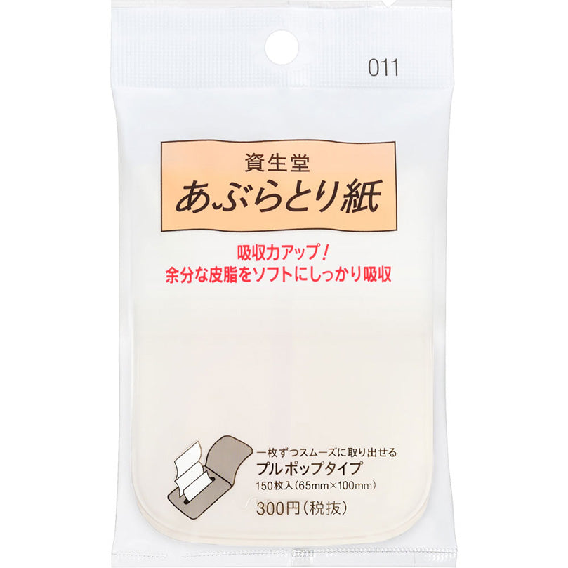 Shiseido Oil Blotting Paper 011 Skin Care Shiseido