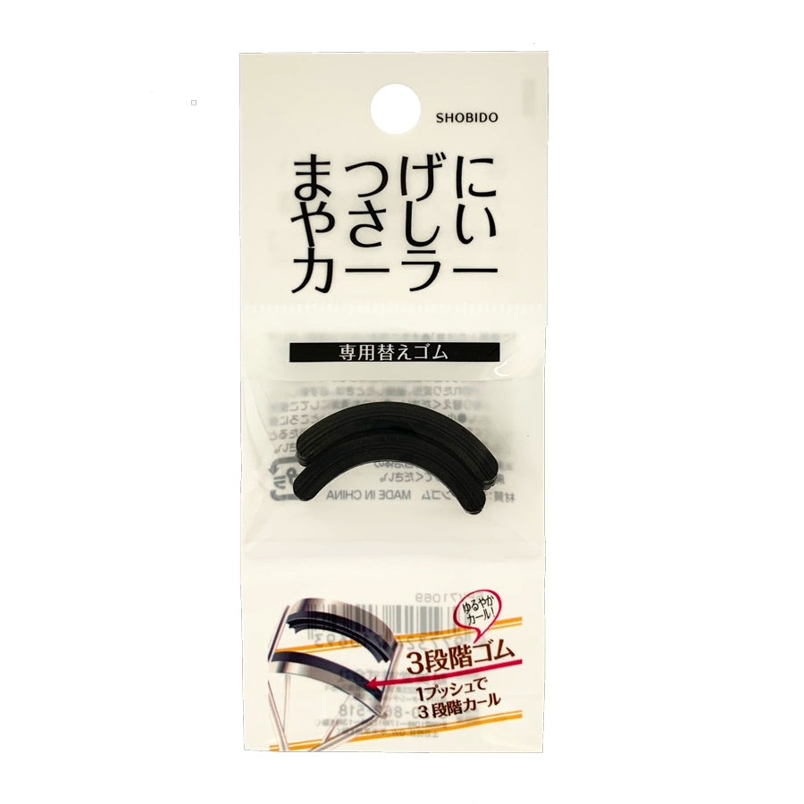Sho-bi Eyelash Curler Rubber Replacement Beauty Sho-bi