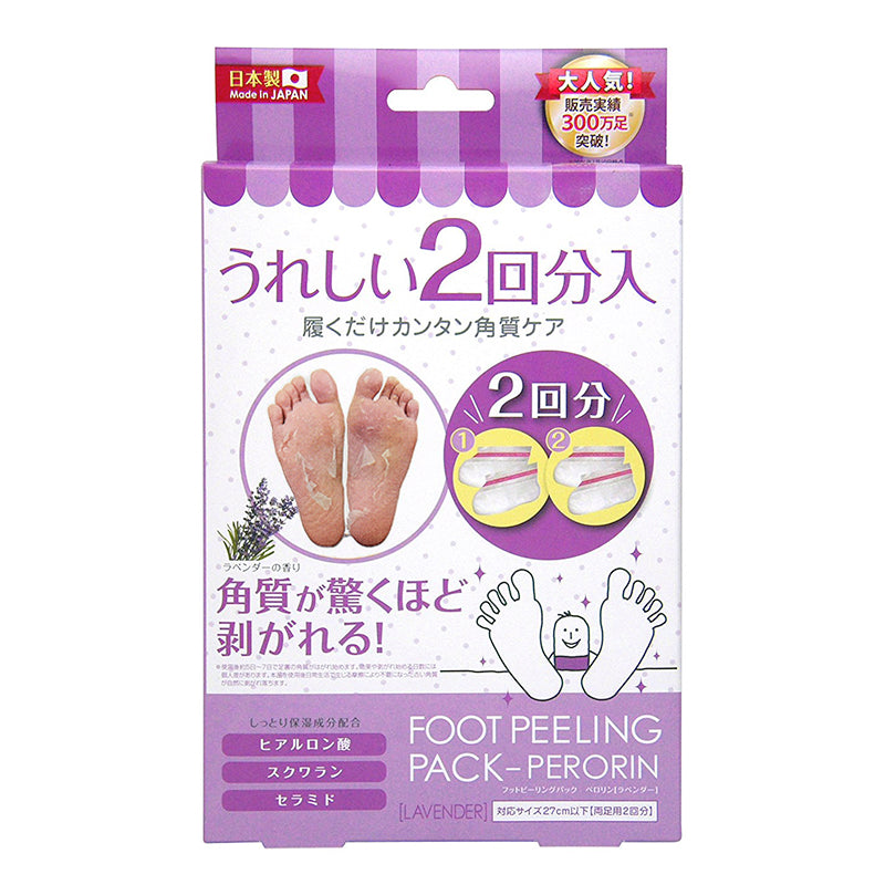 Sosu Perorin Foot Peeling Pack - Lavender Beauty Sosu