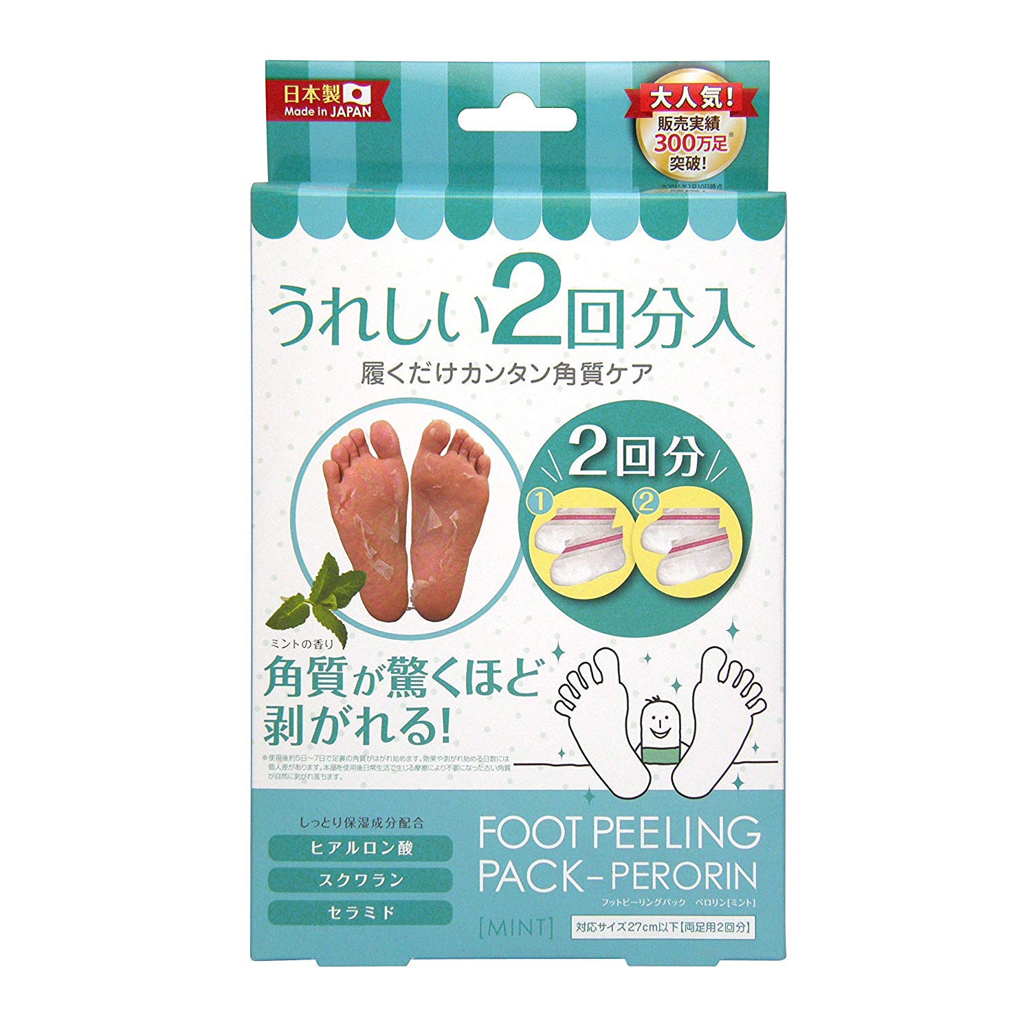 Sosu Perorin Foot Peeling Pack - Mint Beauty Sosu
