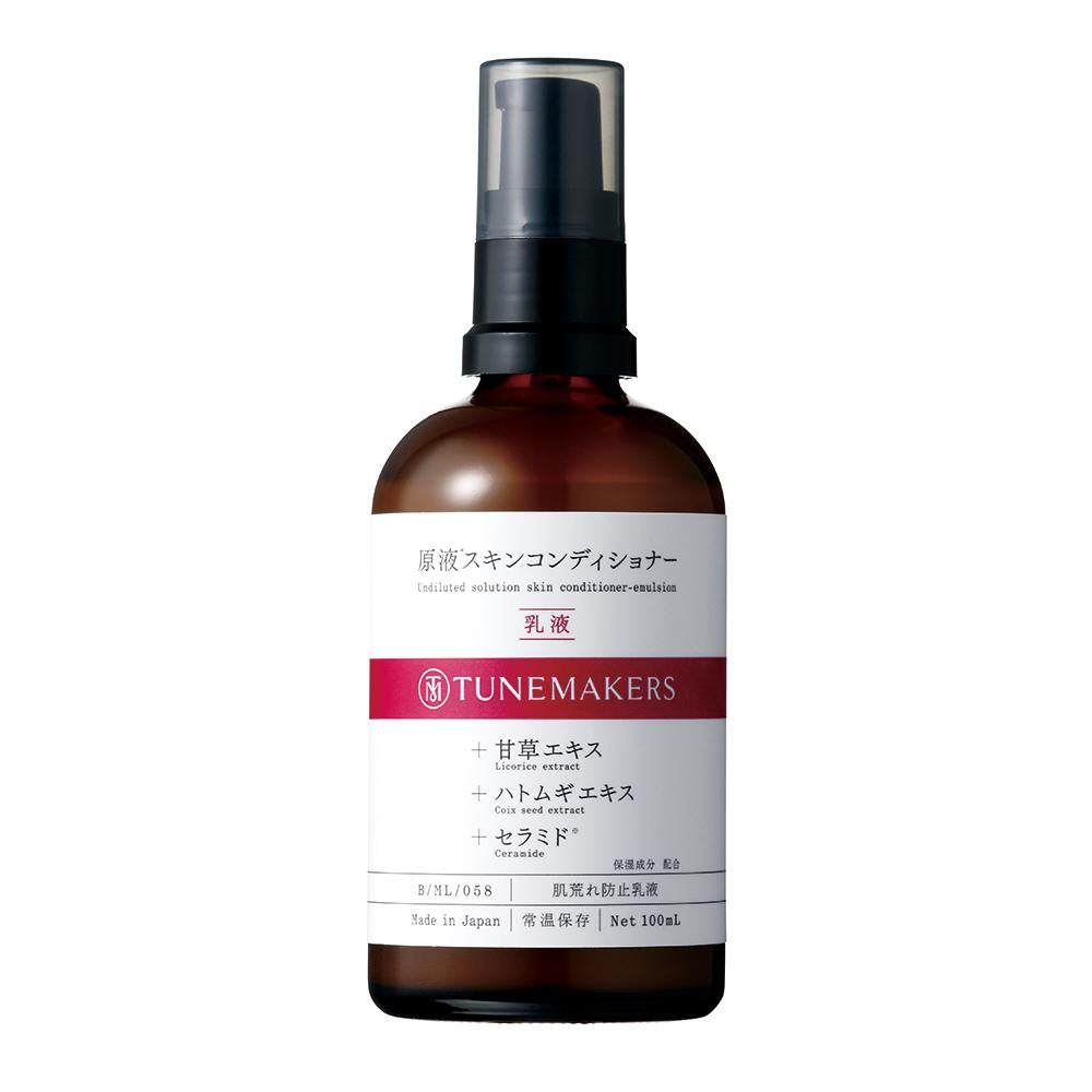 Tunemakers Skin Conditioning Emulsion Beauty Tunemakers