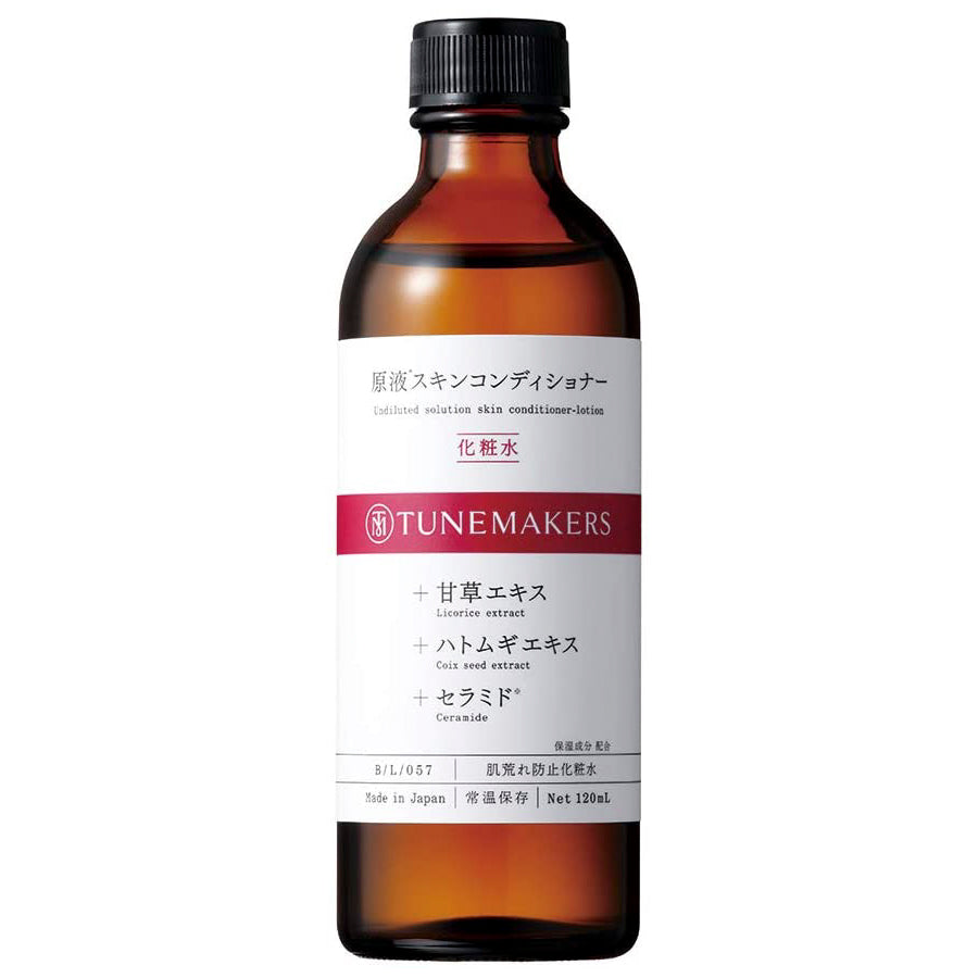 Tunemakers Undiluted Skin Conditioning Lotion Beauty Tunemakers