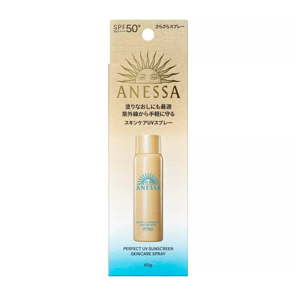 Anessa Perfect UV Sunscreen Skincare Spray SPF50+ PA++++