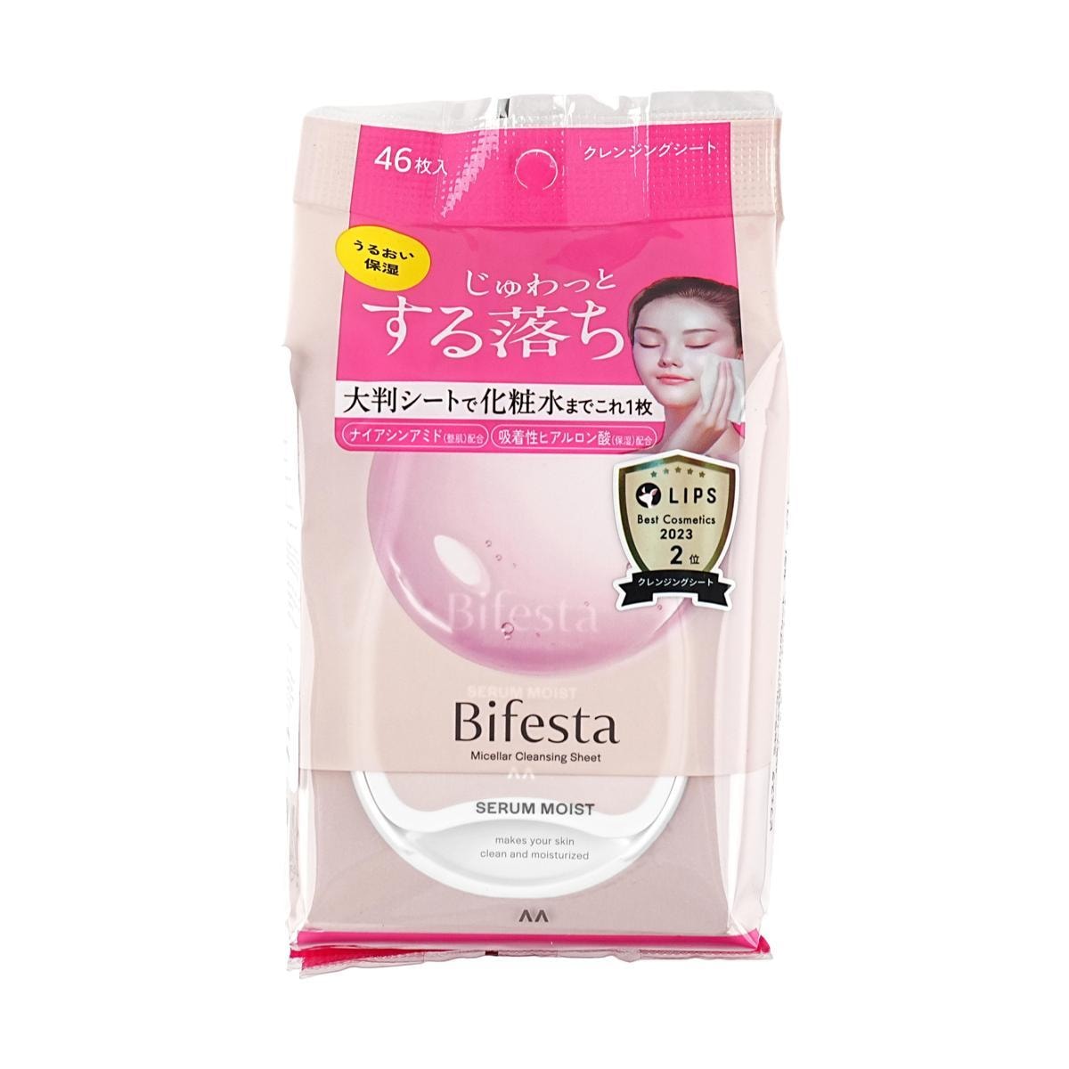 Bifesta Micellar Cleansing Sheets