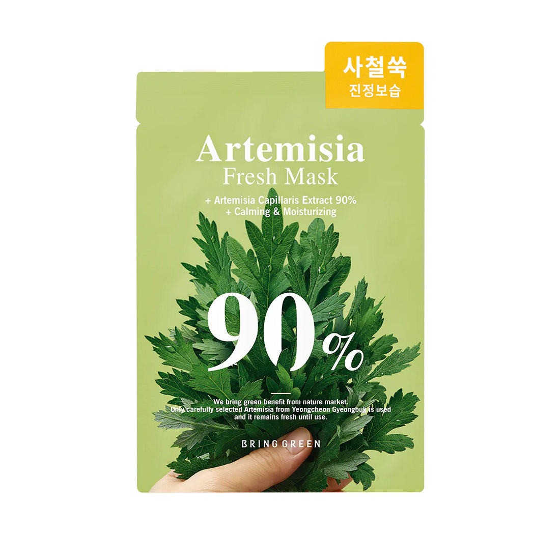 Bring Green Artemisia 90% Fresh Mask Beauty Bring Green 1 sheet  