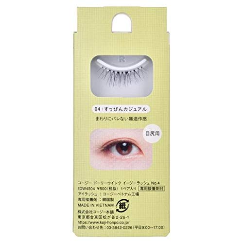 Dolly Wink Easy Lash No.4 No Makeup Casual