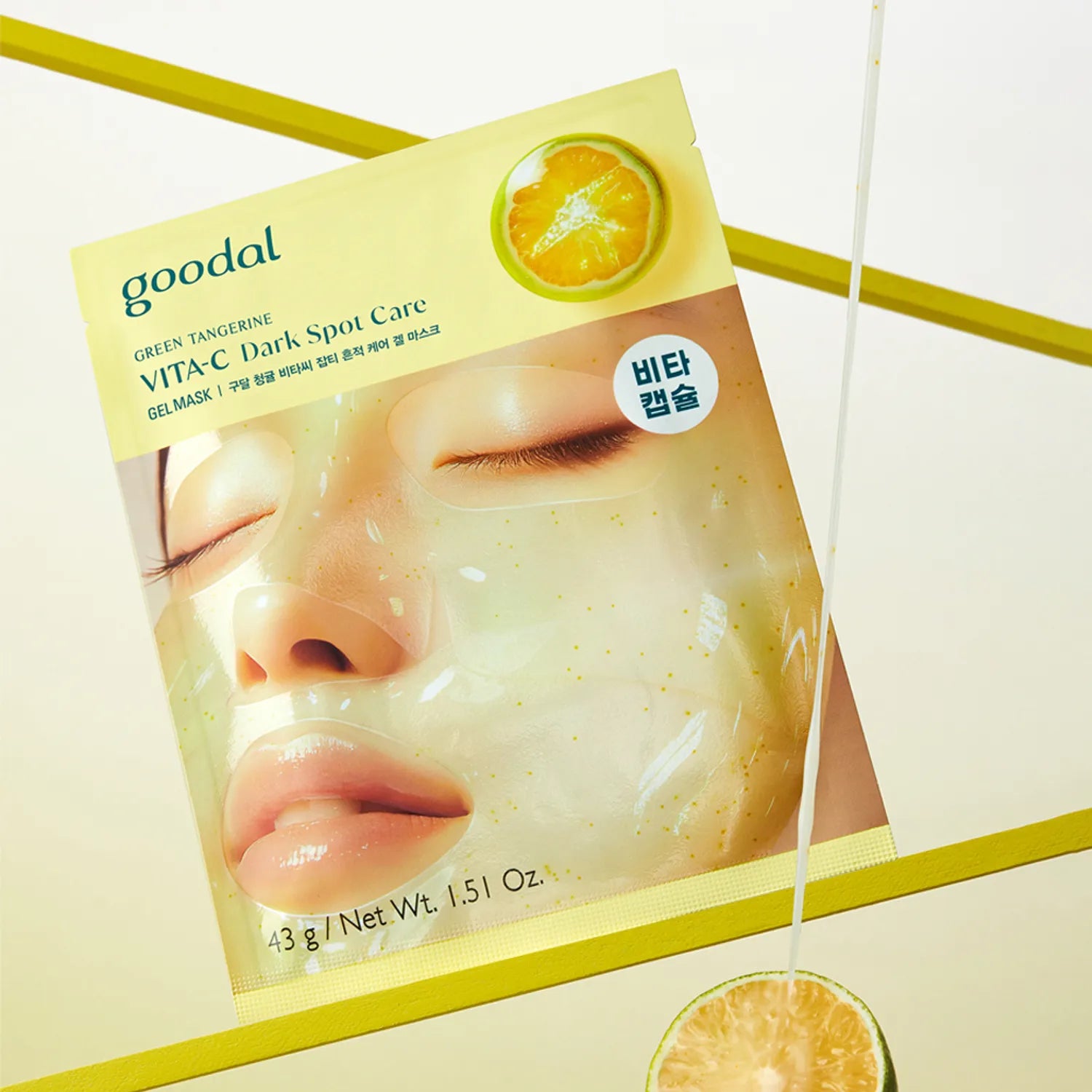 Goodal Green Tangerine Vita C Dark Spot Care Gel Mask