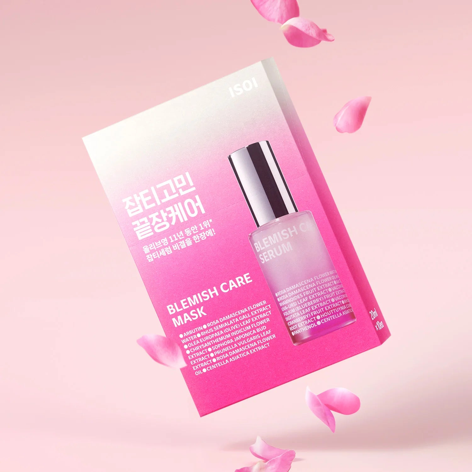 ISOI Brightening Sheet Mask