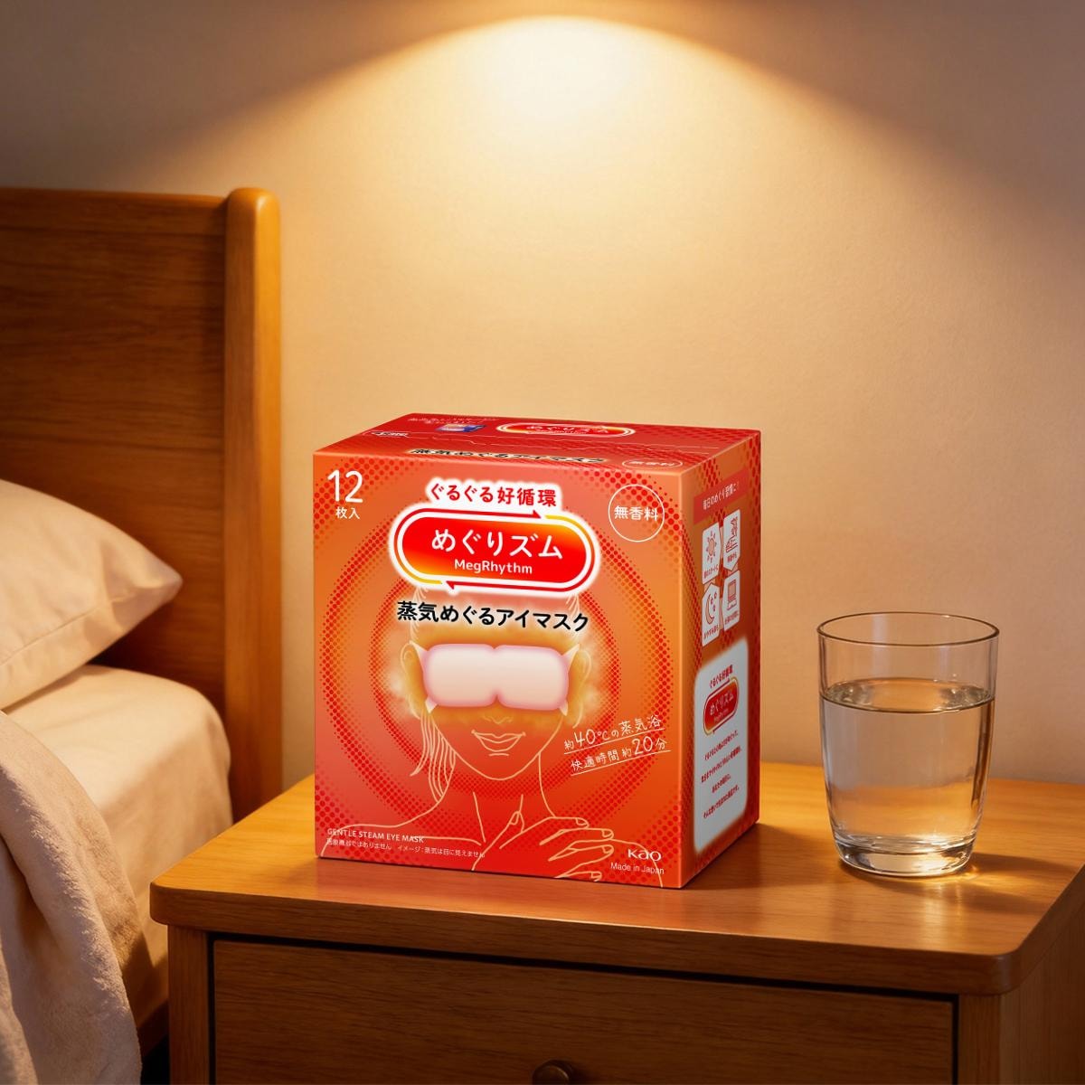 Kao Megrhythm Hot Steam Eye Mask Unscented