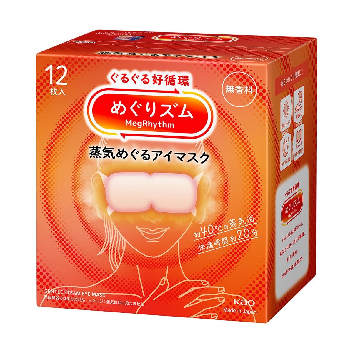 Kao Megrhythm Hot Steam Eye Mask Unscented