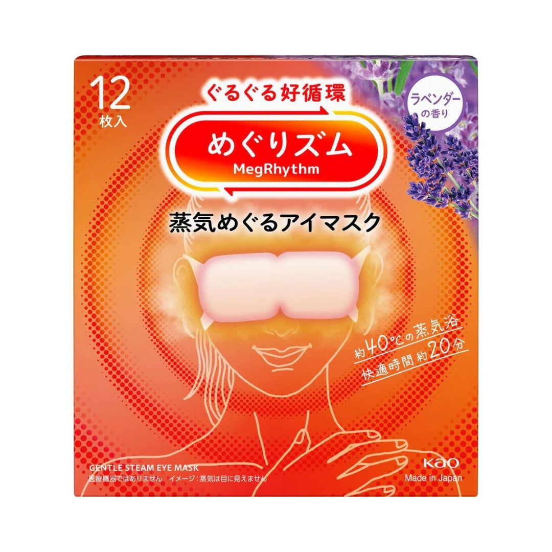 Kao Megurhythm Hot Steam Eye Mask Lavender