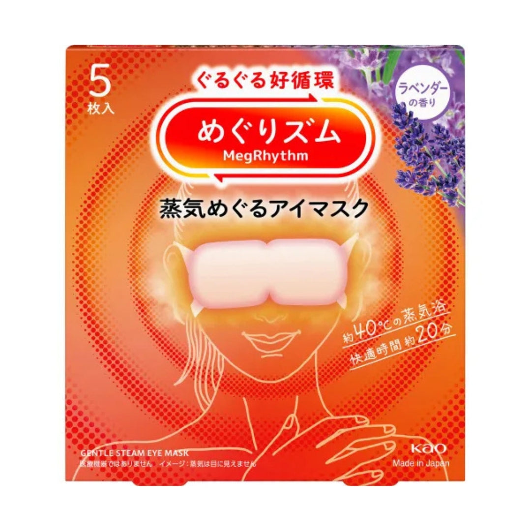 Kao Megurhythm Hot Steam Eye Mask Lavender