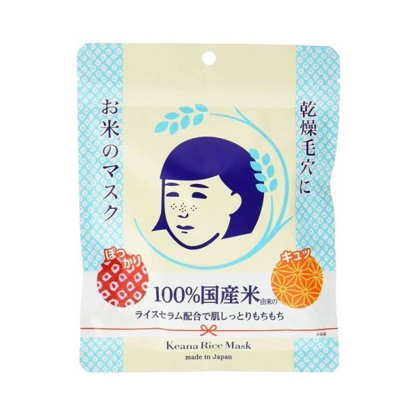 Keana Nadeshiko Rice Sheet Mask
