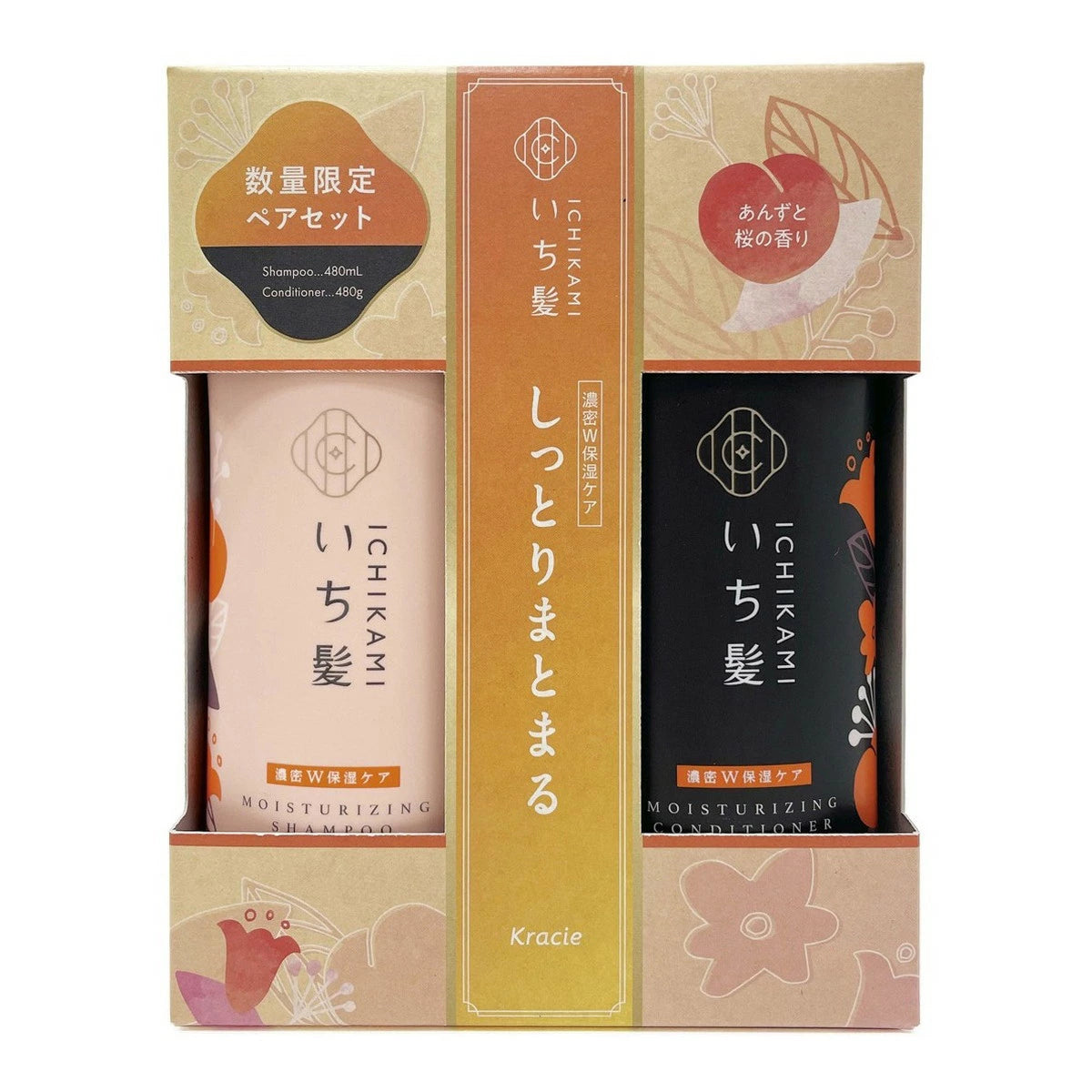 Kracie Ichikami Shampoo Conditioner Set (Moisture)