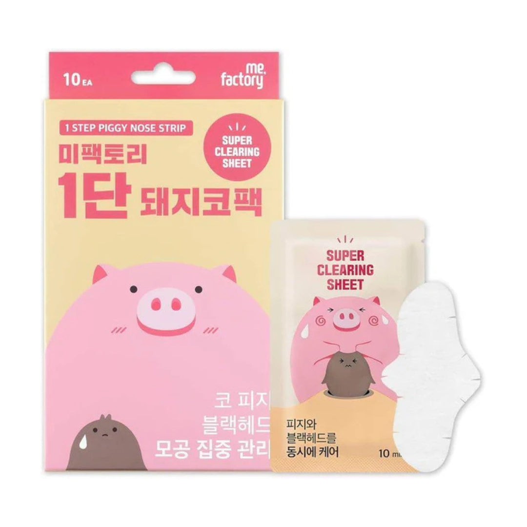 Mefactory 1 Step Piggy Nose Strip