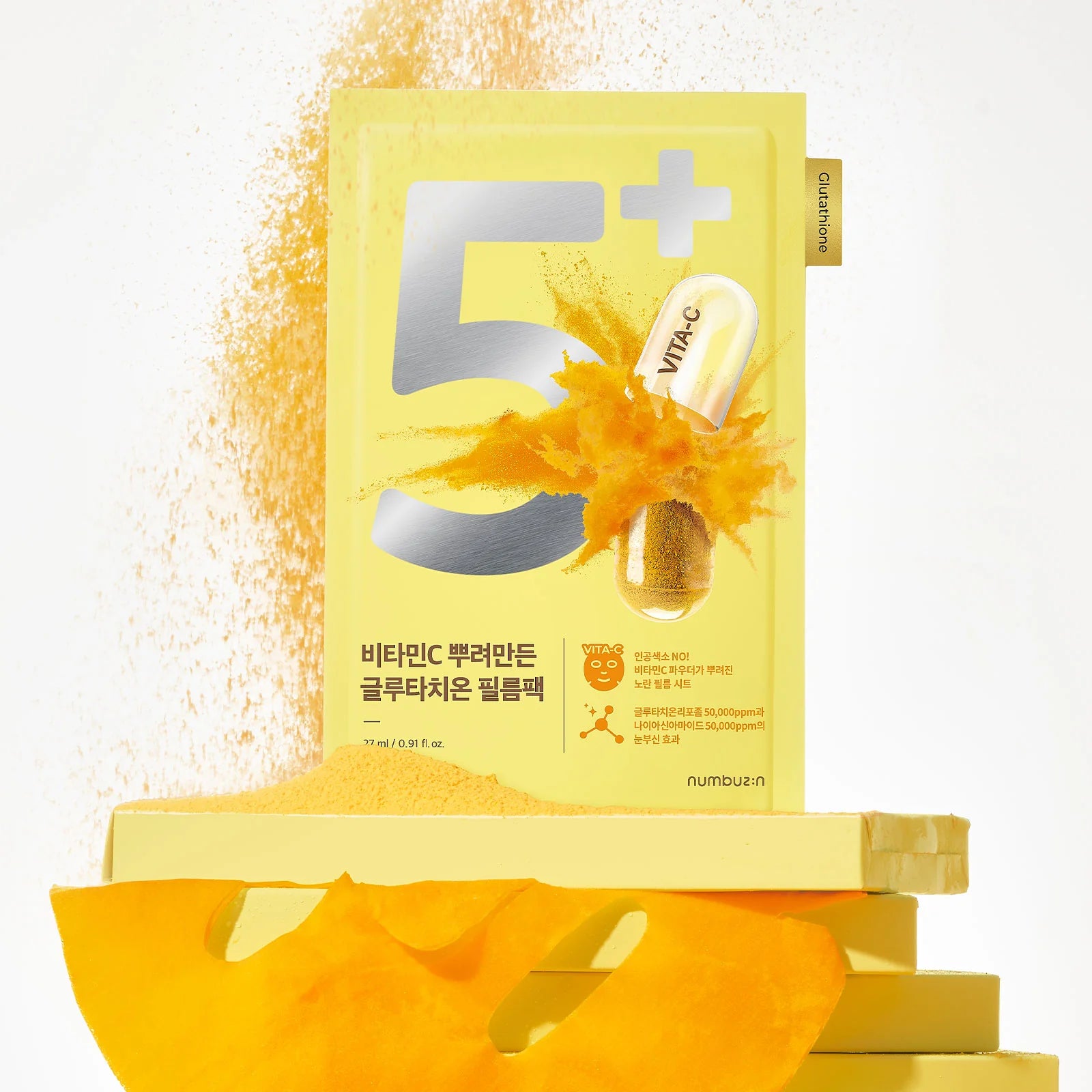 Numbuzin No.5 Vitamin Spotlight Sheet Mask